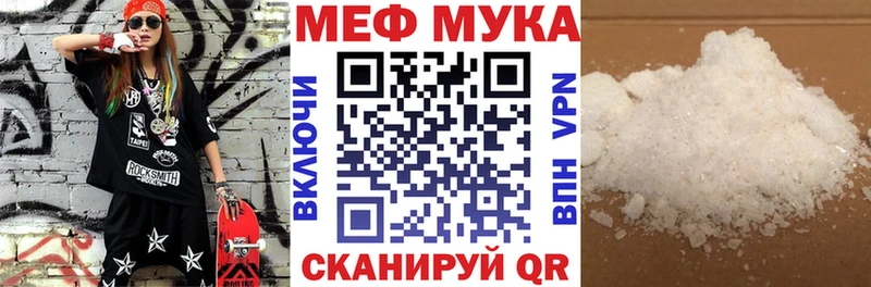 МЯУ-МЯУ мяу мяу  дарнет шоп  гидра ONION  Пенза 