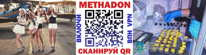 KRAKEN зеркало  Пенза  МЕТАДОН VHQ 