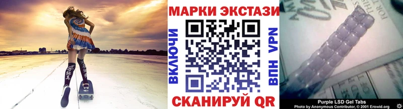 Марки 25I-NBOMe 1,5мг  где можно купить   ОМГ ОМГ вход  Пенза 