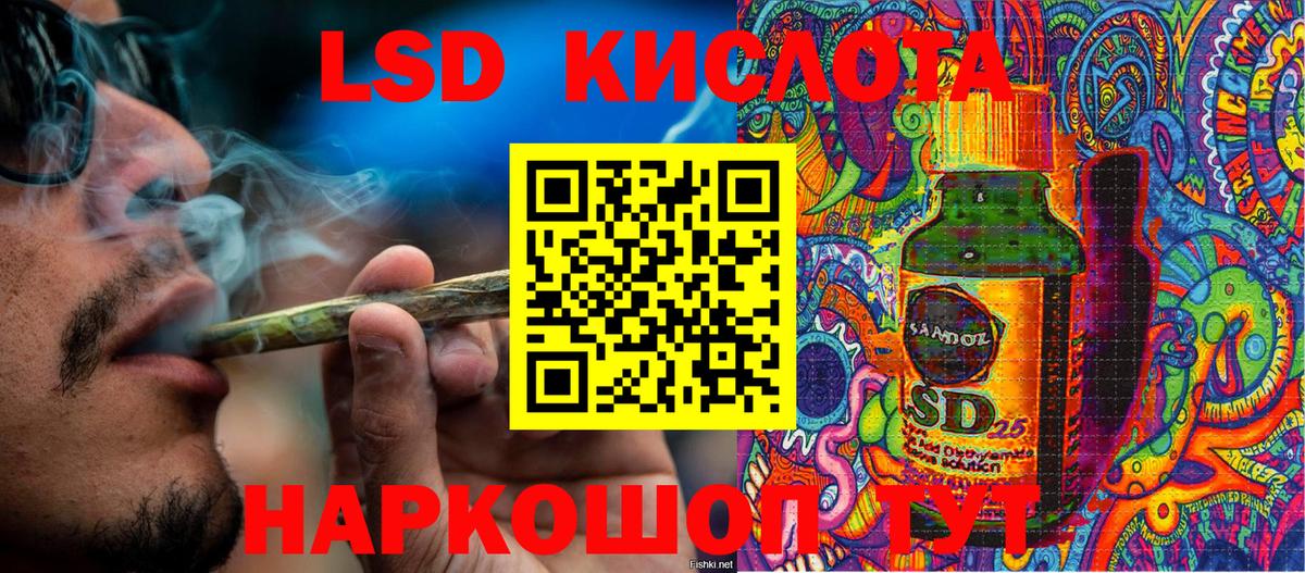 Меф МЯУ МЯУ   КОКАИН  LSD-25  Вход с VPN  Alpha PVP СК кристаллы  Пенза  Канабис  ГАШИШ 