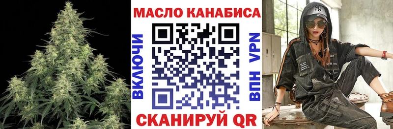 Дистиллят ТГК THC oil  MEGA зеркало  Пенза 