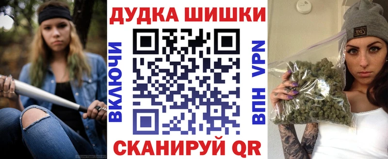 Шишки марихуана план Пенза