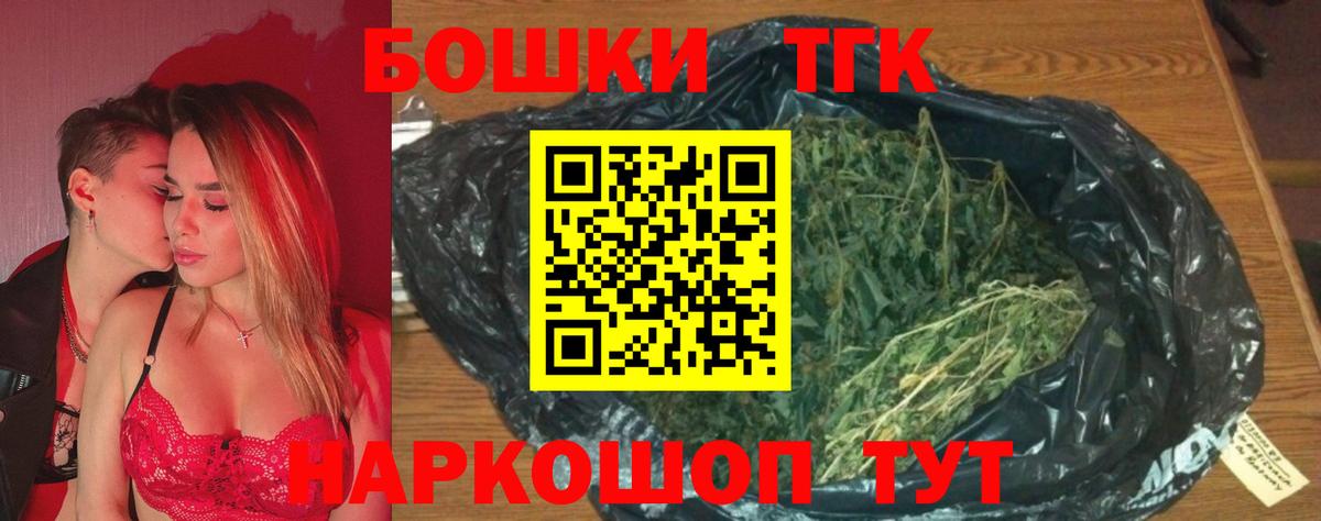 Бошки Шишки план  Бошки марихуана VHQ  Пенза  Марихуана семена  Шишки марихуана индика  Вход с VPN 